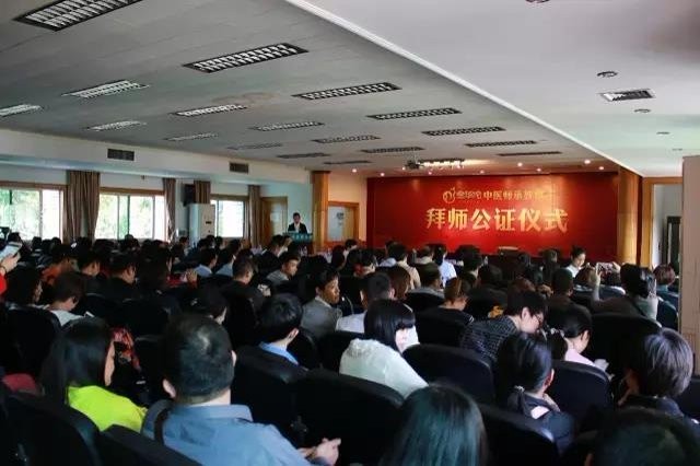 金华佗中医师承服务资质与合作机构说明——依法办学十四载，匠心打造中医“正规军”