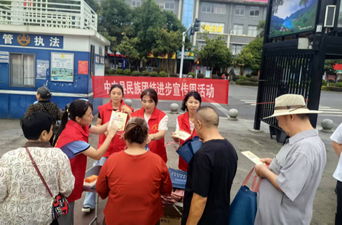 中方县：赶集日里送法忙 民族团结入民心