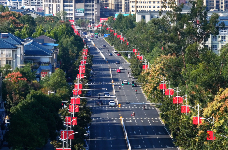 中方县：满城中国红 喜迎国庆节