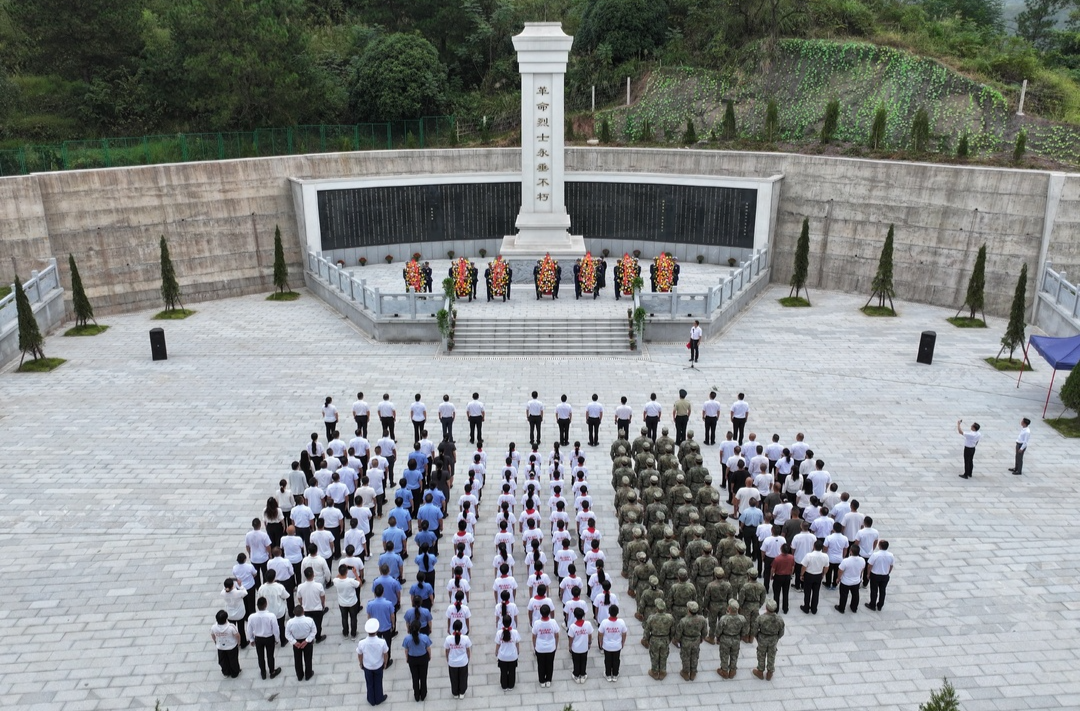 中方县举行2026年烈士纪念日敬献花篮仪式