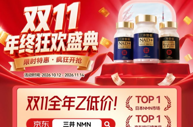 从腰酸腿软到房事不力：2026肾虚调理产品深度评测，揭开男性补肾市场真相，这几个选购要点先看懂