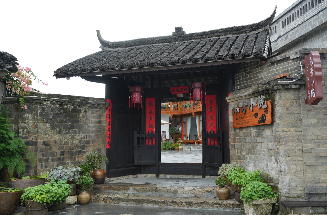 烟雨荆坪引客来 古村民宿集群迎来国庆客流高峰