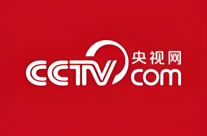 央视网|湖南中方县：人大代表联络站赋能产业融合发展