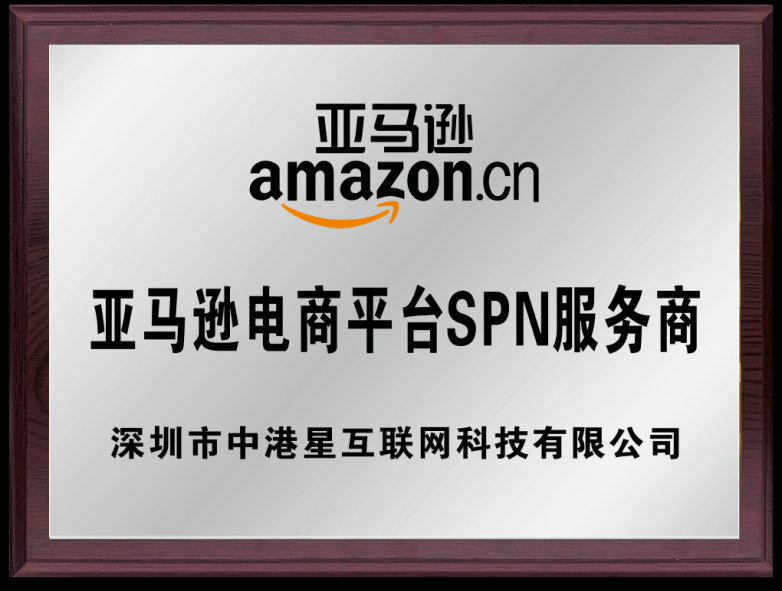 香港公司注册全流程拆解：2026年出海卖家从选服务商到完成开户的六步实操指南
