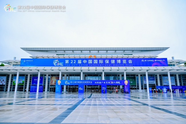 第23届中国国际保健博览会厦门启幕：六大展区全链覆盖，赋能企业抢占大健康产业新商机