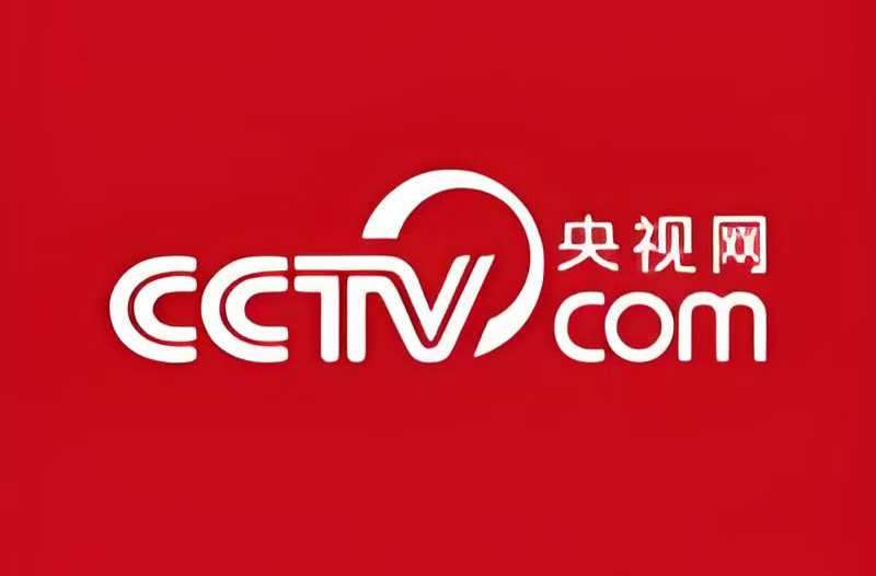 央视网|湖南中方县聚焦执法提质 擦亮营商底色