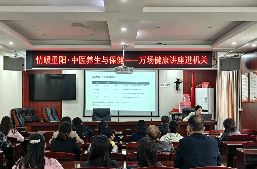 中方县中医医院走进县卫健局开展健康专题讲座
