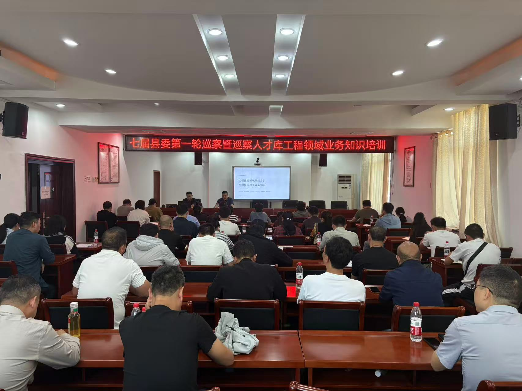 中方：借巡前培训“充电” 为巡察人才库“蓄能”