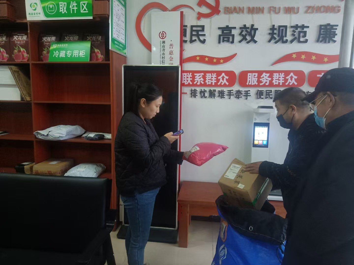 中方县：巡察整改解民忧 客货邮融合通堵点