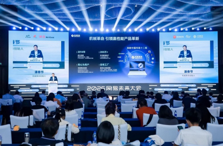机械革命潘春节：AI PC 之争，是技术走向普通用户