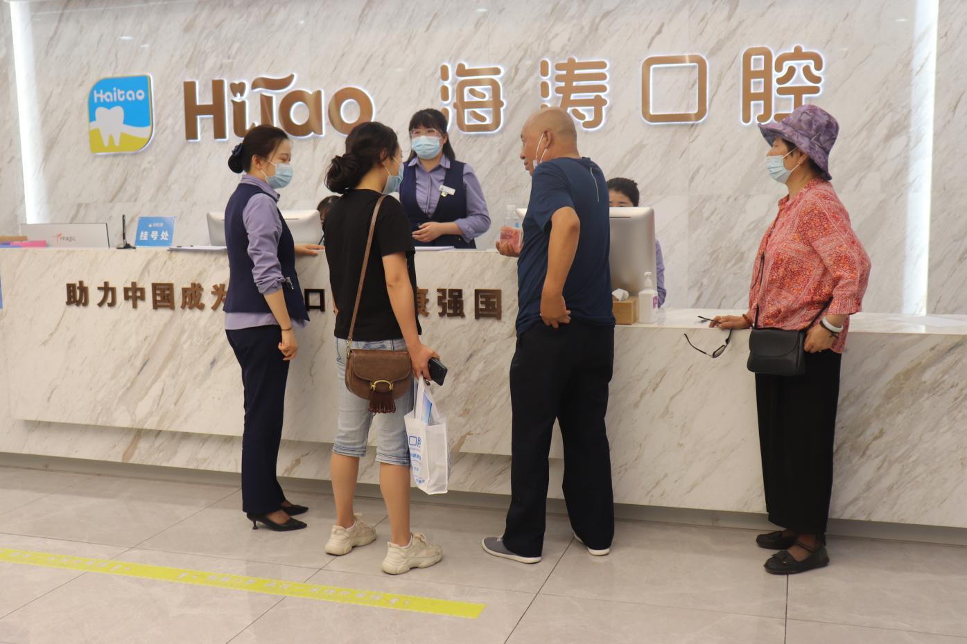 陕西牙齿矫正医院中，海涛口腔一天得全口种植牙技术是否靠谱？