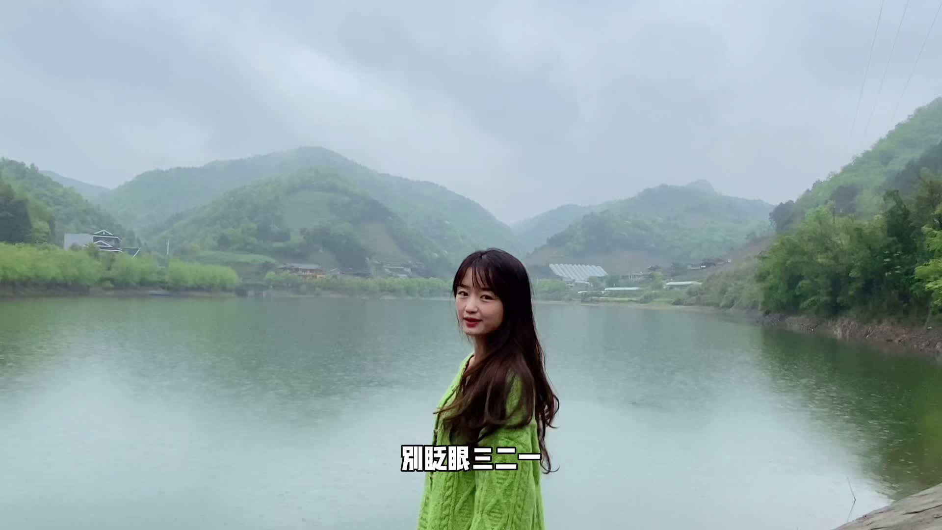 快看美丽湘村|桐木篇