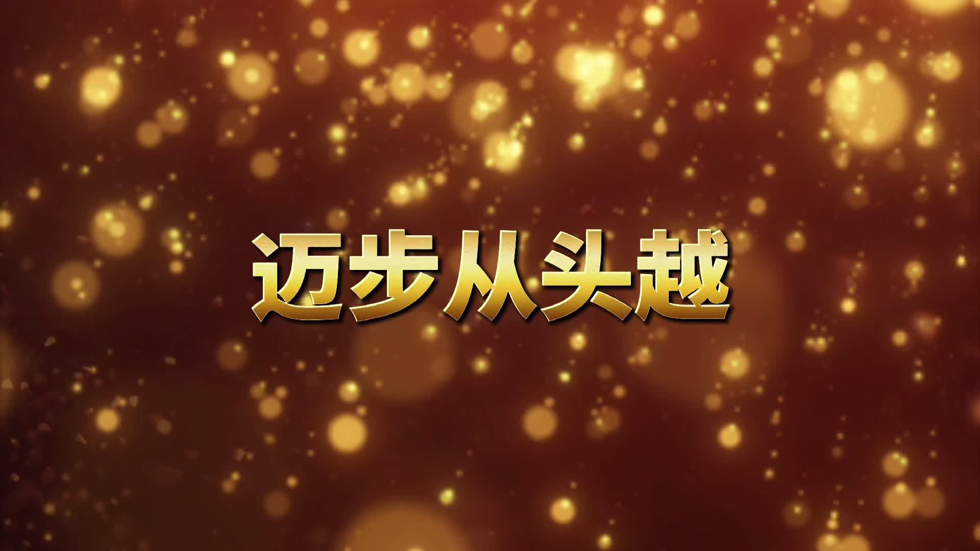 迈步从头越  土话聊振兴 | 桐木镇桐坪村的振兴故事