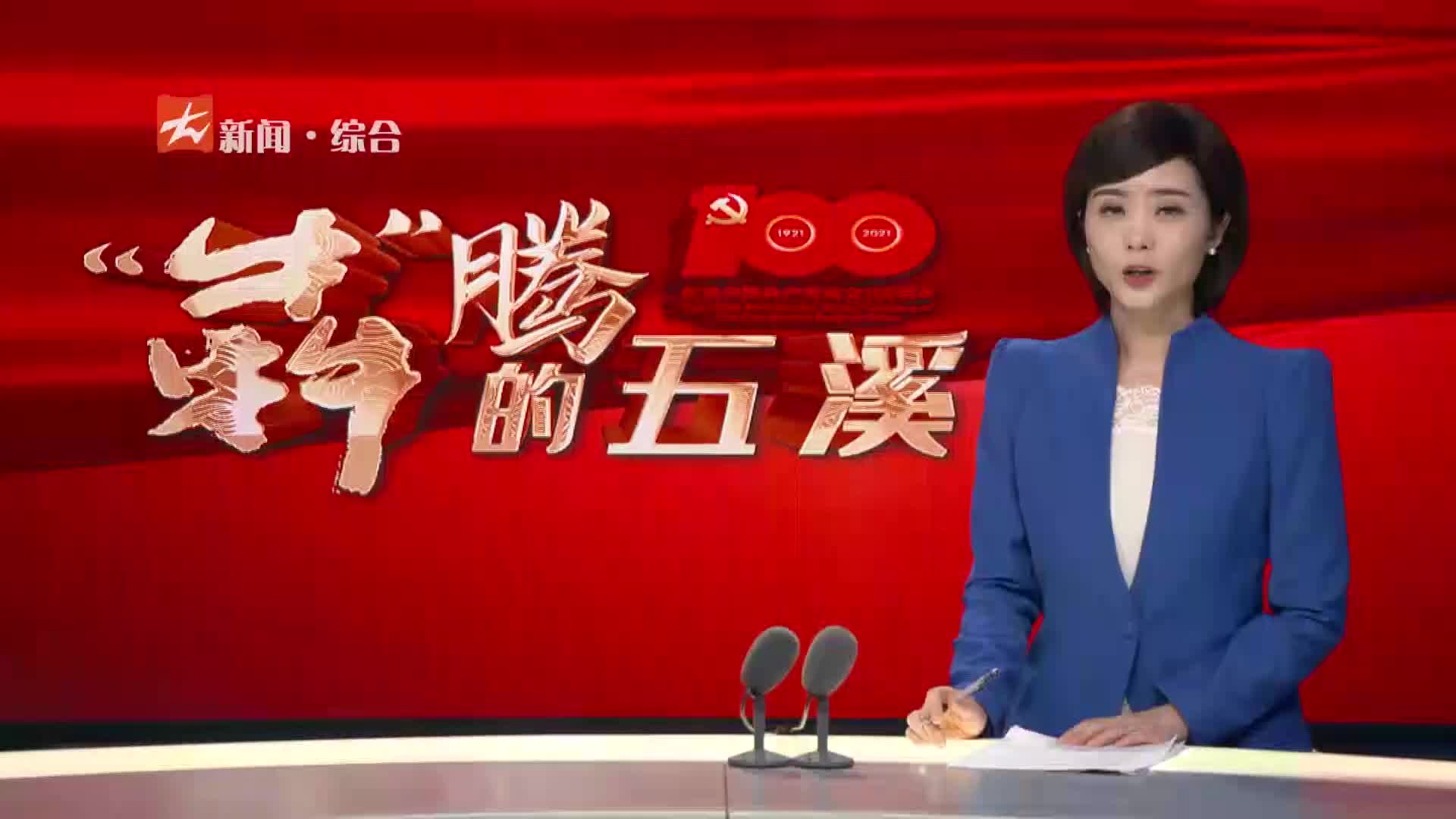 怀化新闻联播|向往：脱贫致富的“一把手”