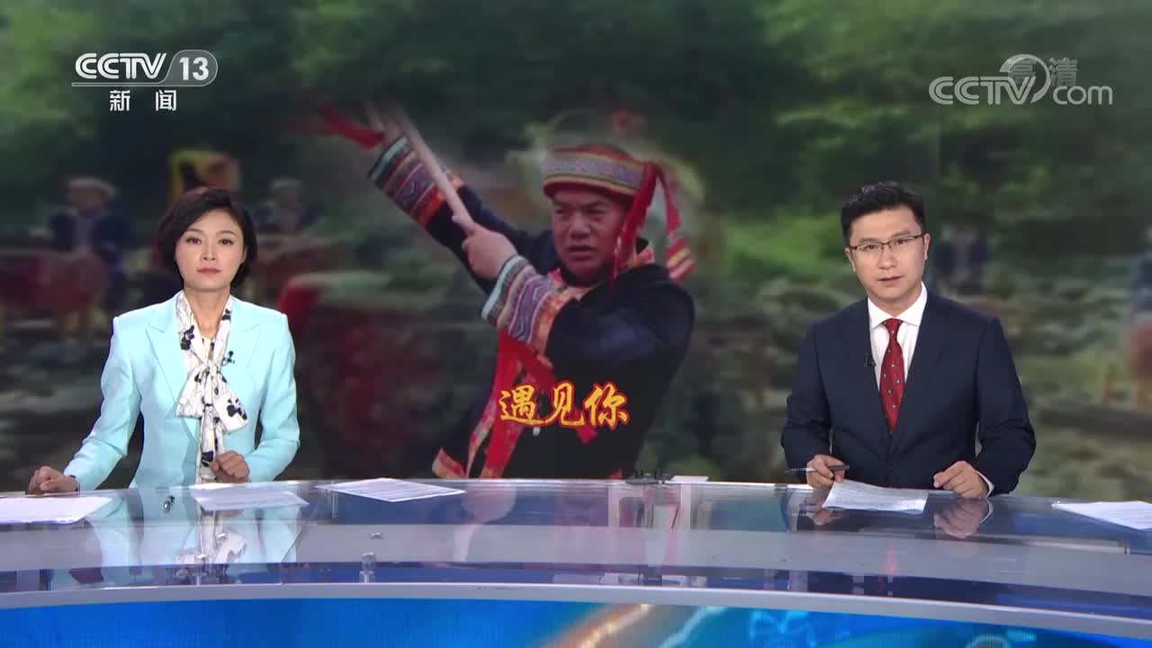 央视|遇见你 杨贤生：让瑶山锣鼓代代相传