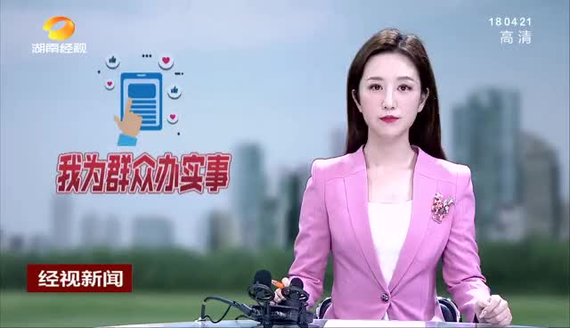 经视|湖南：全省首批8个城乡客运一体化示范县通过验收 村村通公交 方便又价优