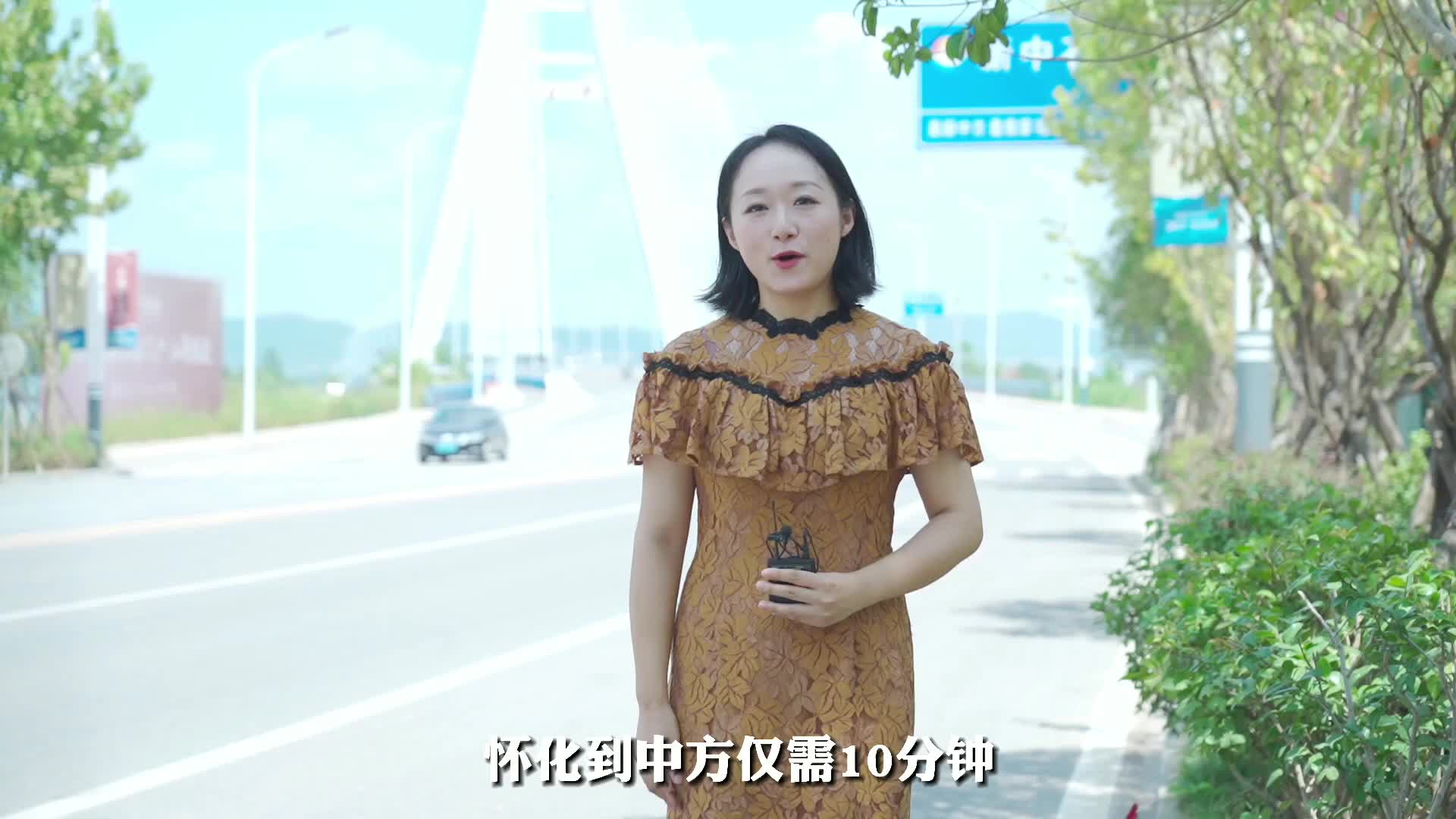 云云说新闻|怀化到中方仅需10分钟  这条路值得您期待！