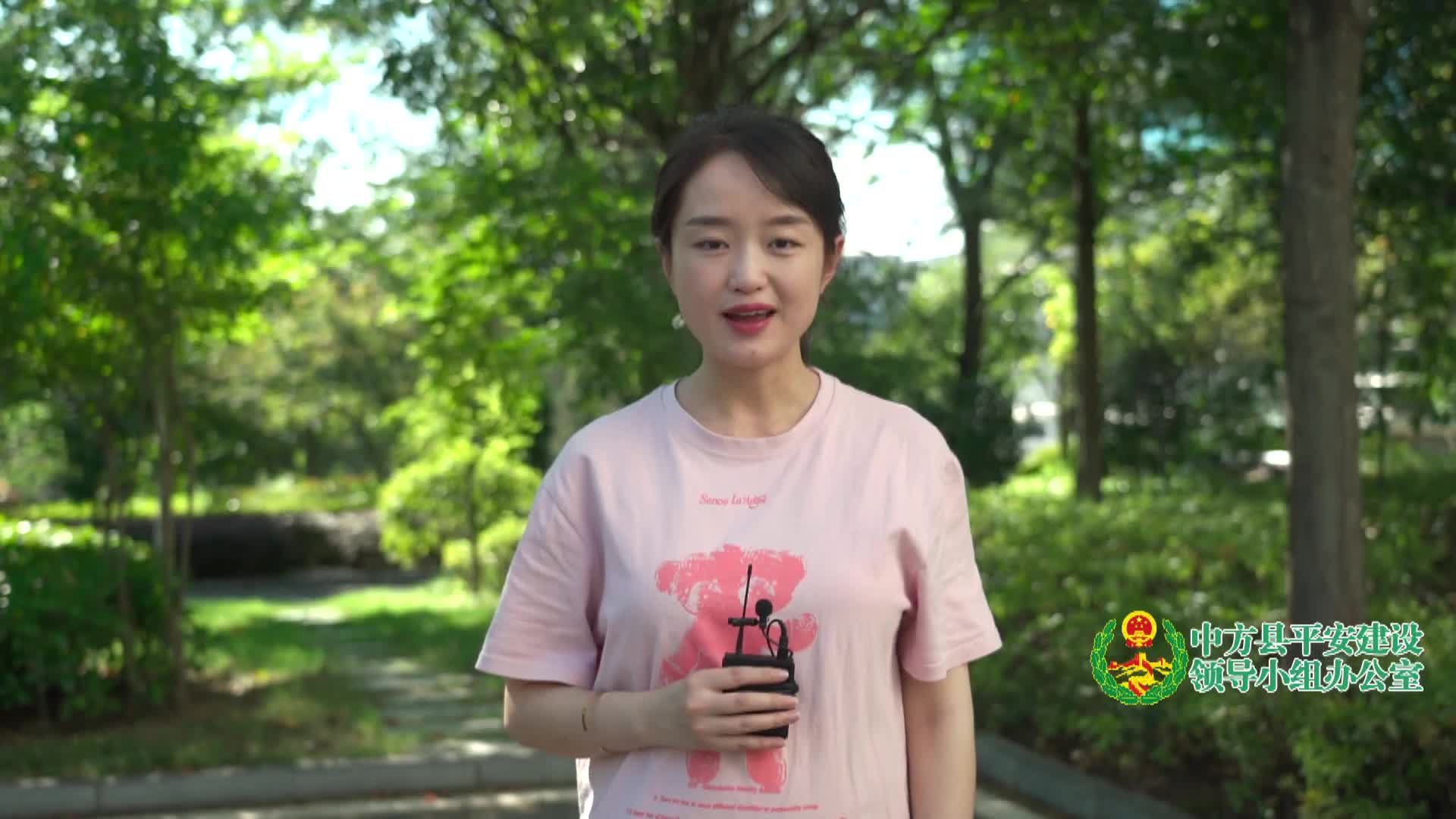 街拍丨平安中方——政法队伍篇
