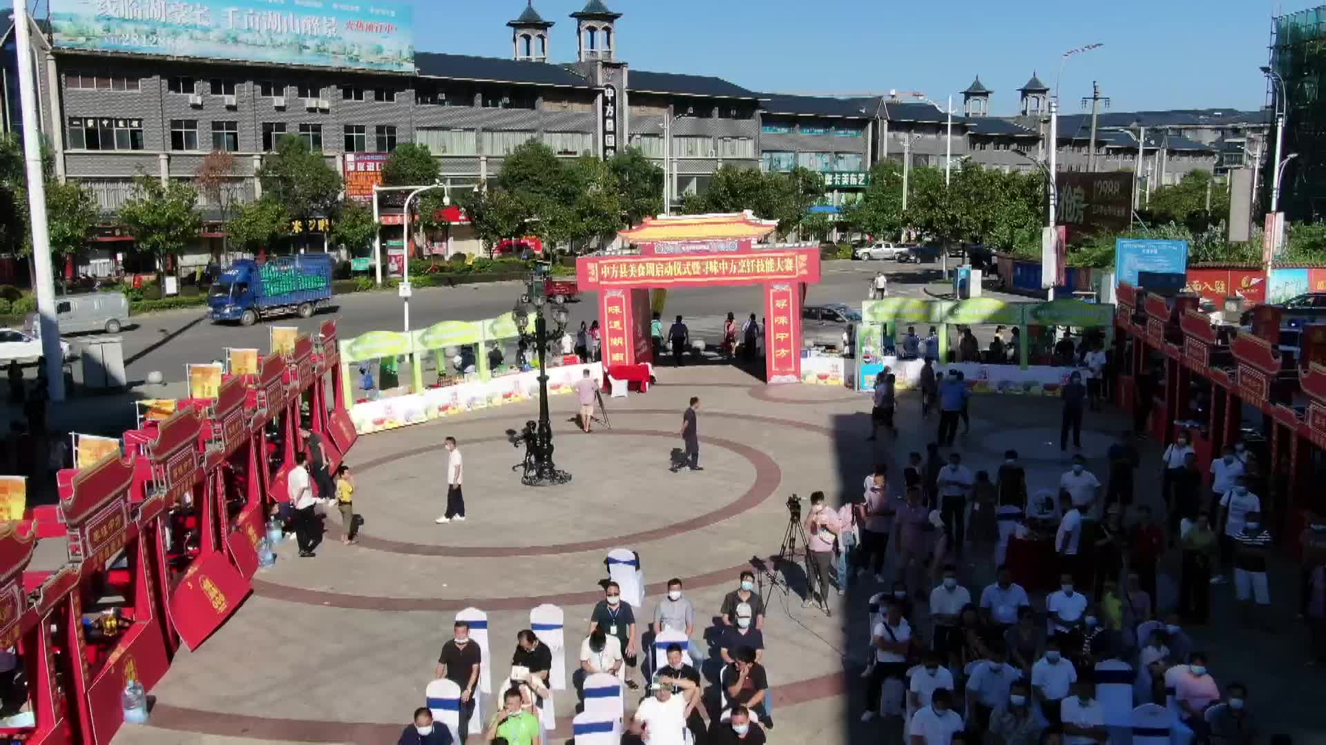 视频丨“味道湖南”中方美食周：县长现场“掌勺”宣传中方乡村文旅产业