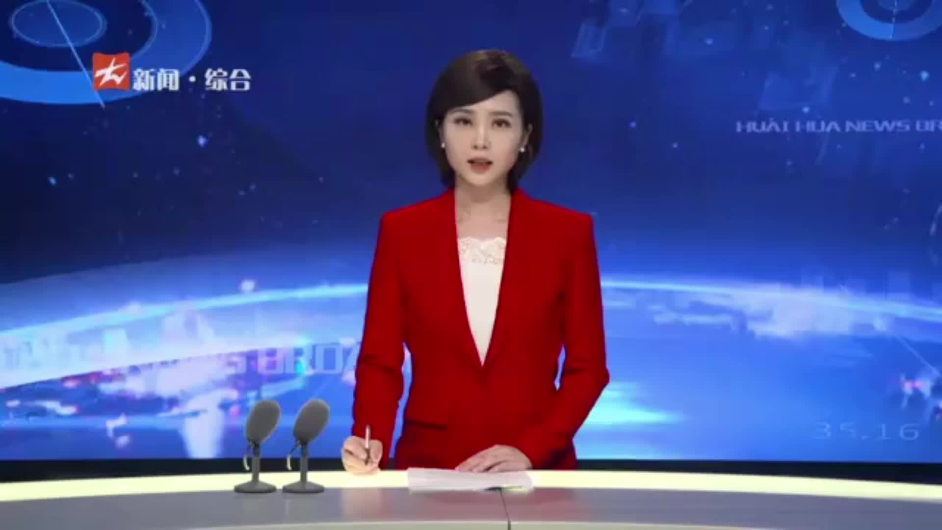 怀化新闻联播|张家铣：由大山走向大海，干出中方精彩！