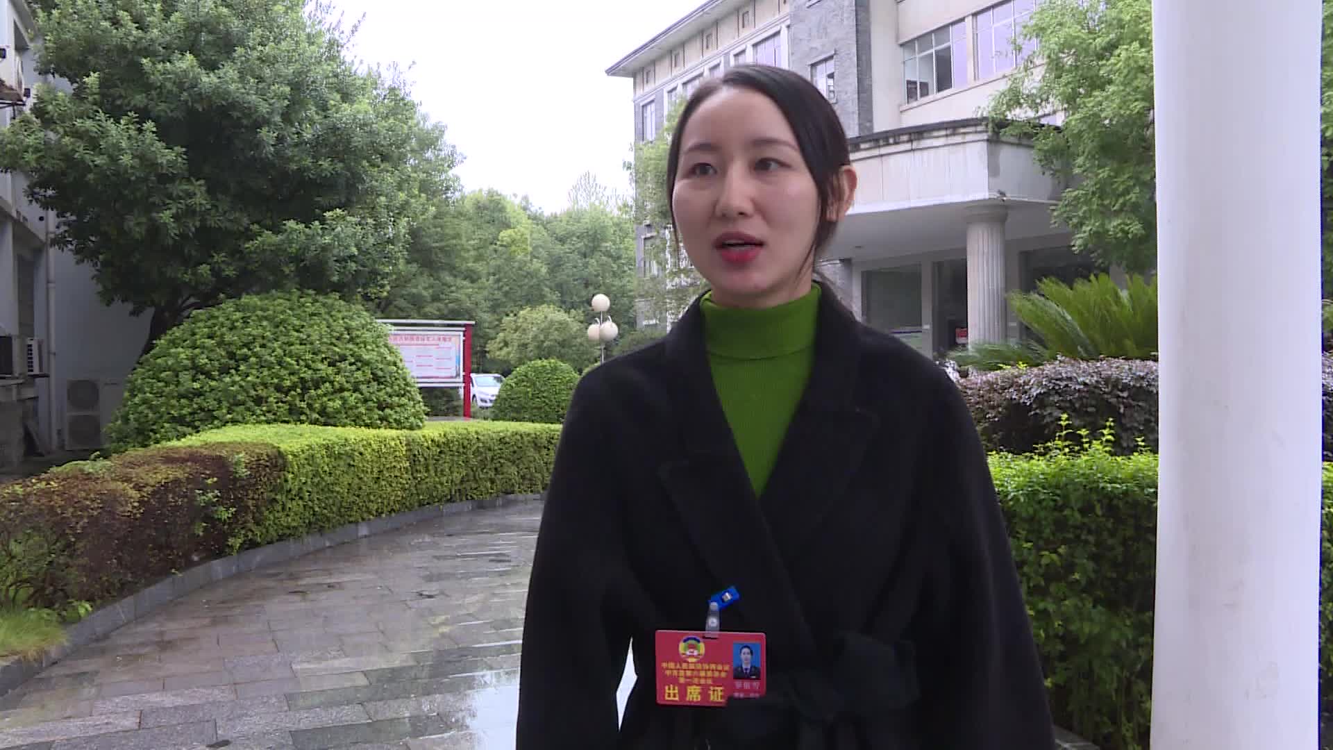 两会报道|政协委员热议政府工作报告： 罗依雪