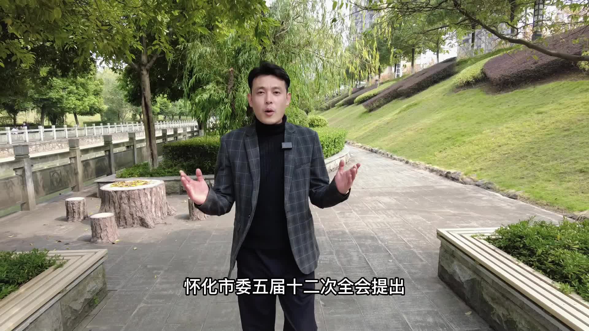 解读政府工作报告（二）：中方发展12字要诀之“三城一区”