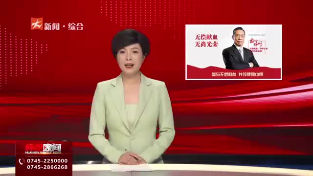 怀化晚间新闻|山乡巨变 靓丽画卷——中方县花桥镇：聚焦问题抓整改 环境治理见成效