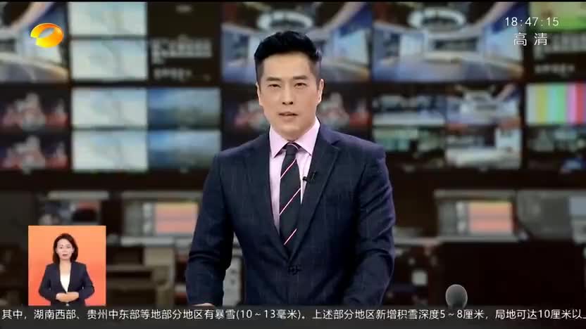 湖南新闻联播｜中方县多措并举 稳定就业