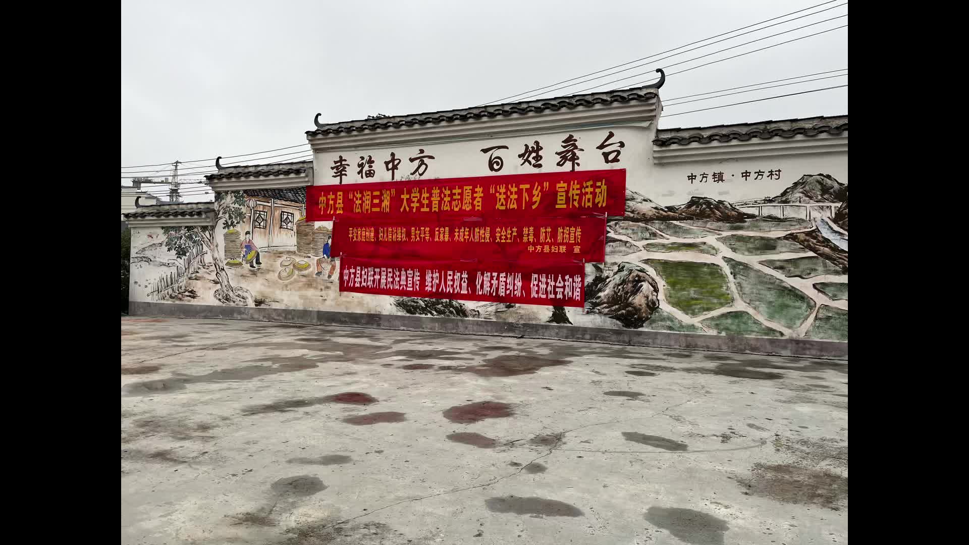 中方：大学生寒假化身“法治员”送法下乡