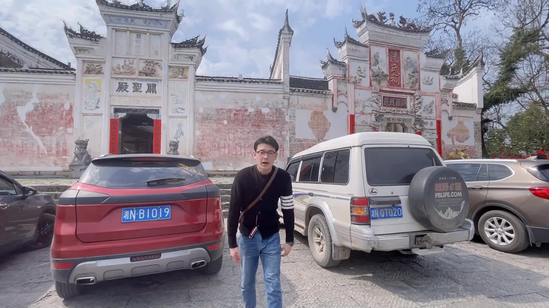 春光明媚 来中方荆坪古村 感受慢生活