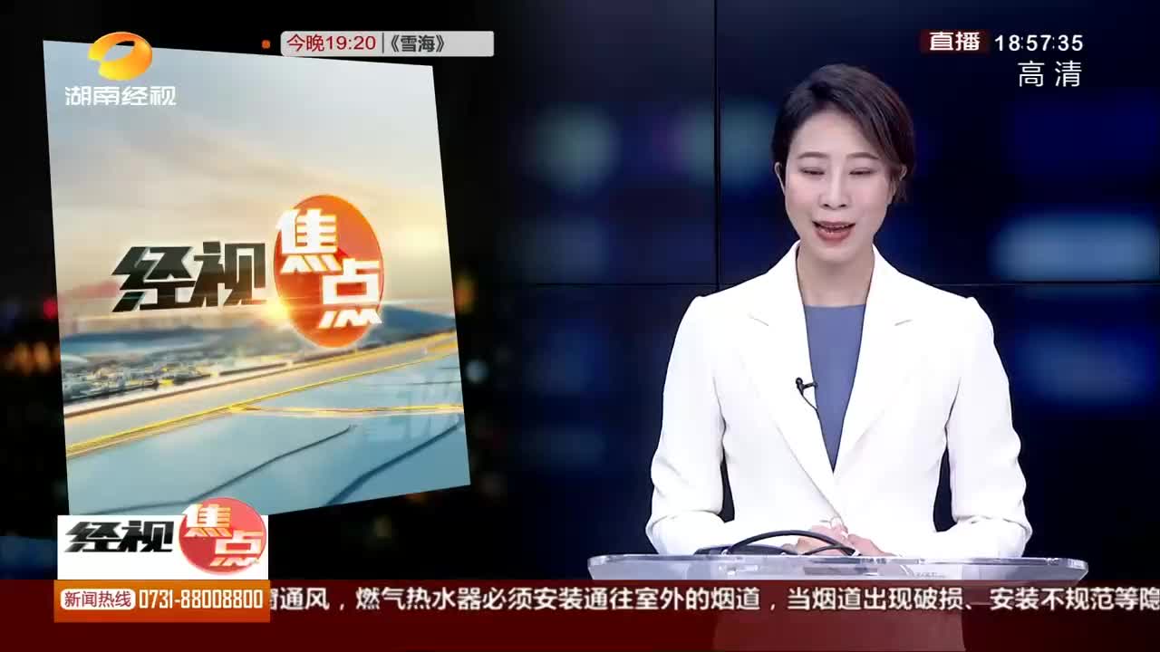 湖南经视|防疫生产两不误 中方“菜篮子”基地忙生产 保怀化城区蔬菜供应