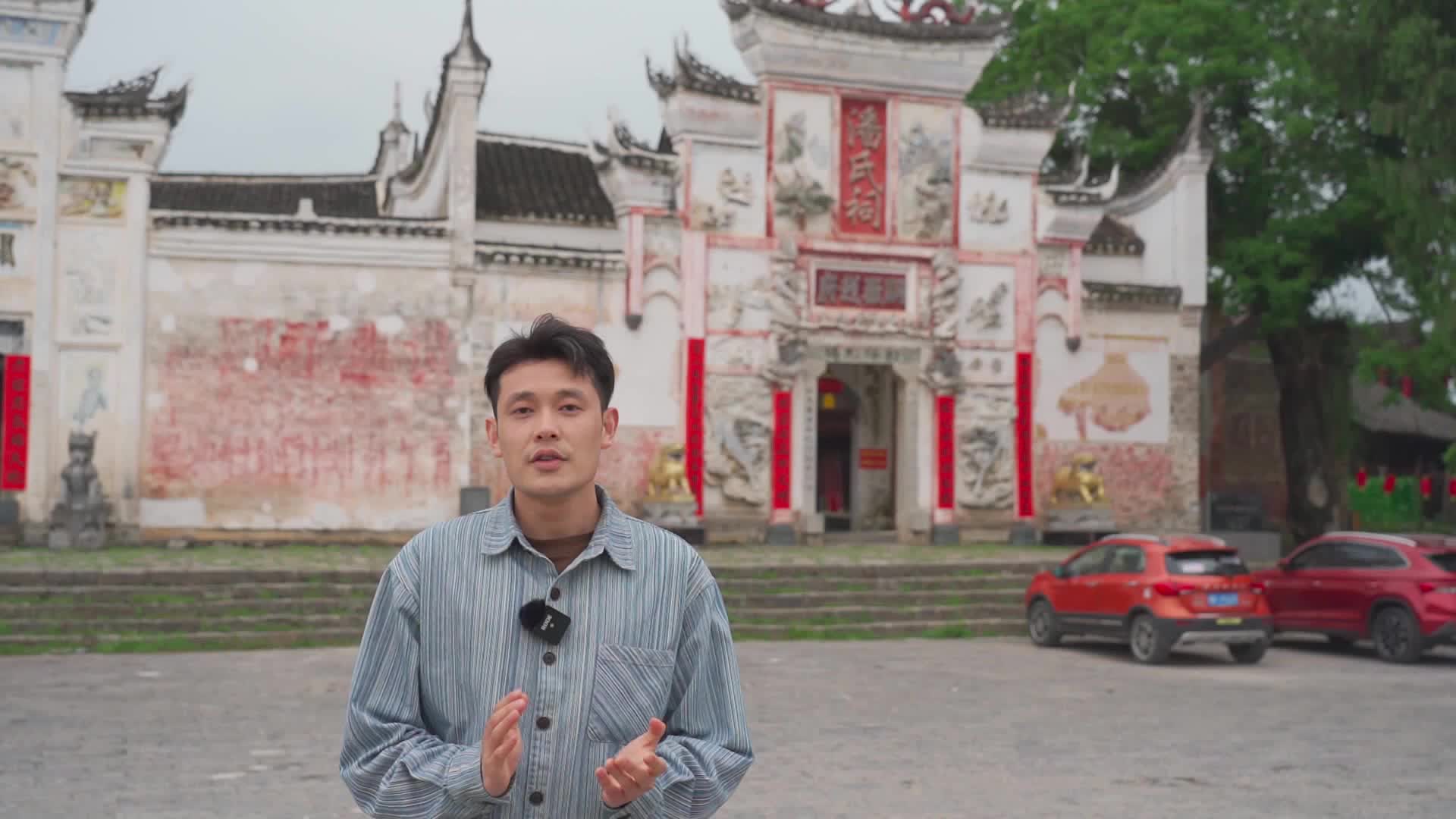 桃红李白菜花黄 踏青寻胜到中方|荆坪古村潘氏宗祠：浮雕的故事