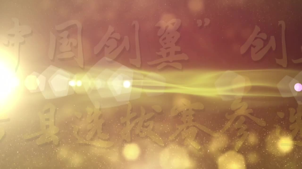 第五届“中国创翼”创业创新大赛中方县选拔赛参选项目：佰德生物科技 白藜芦醇