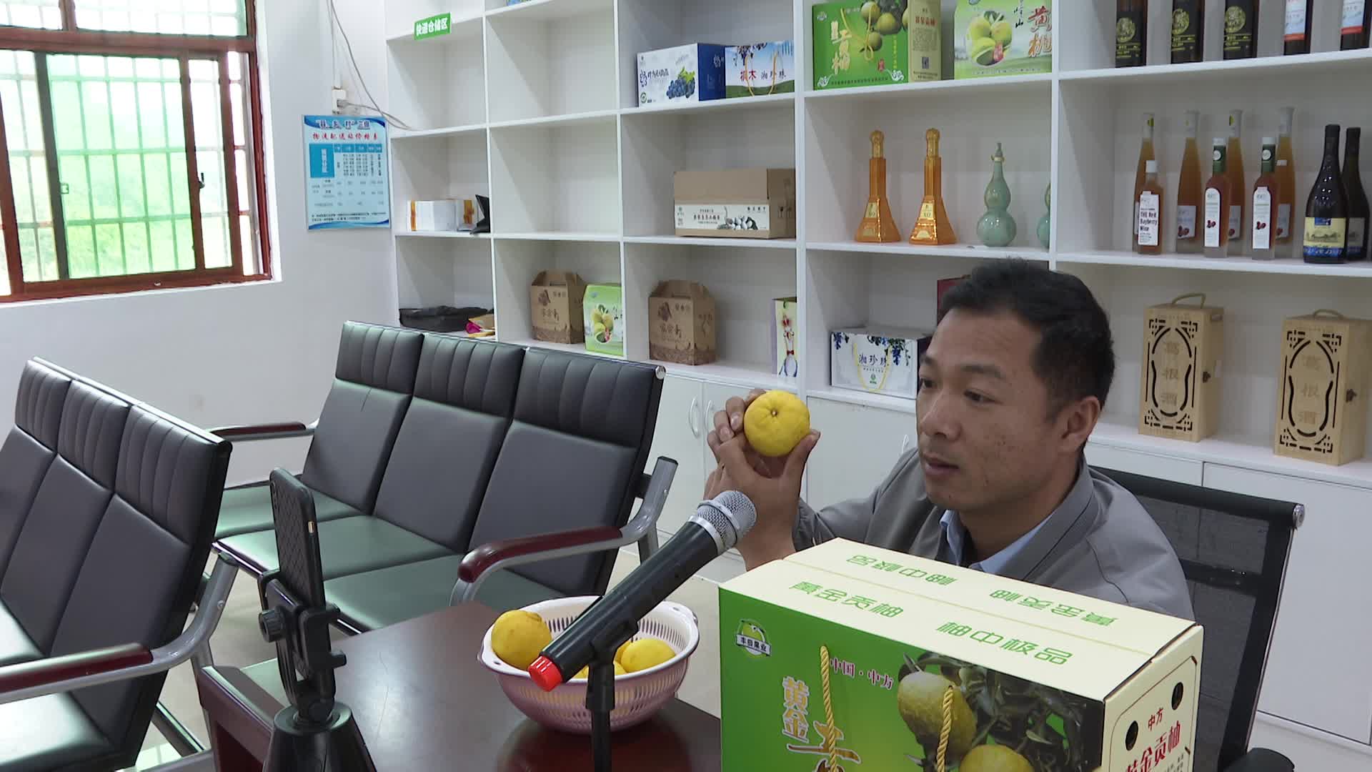 我们的新时代｜危跃华：探索农村电商新思路 点燃乡村振兴新引擎