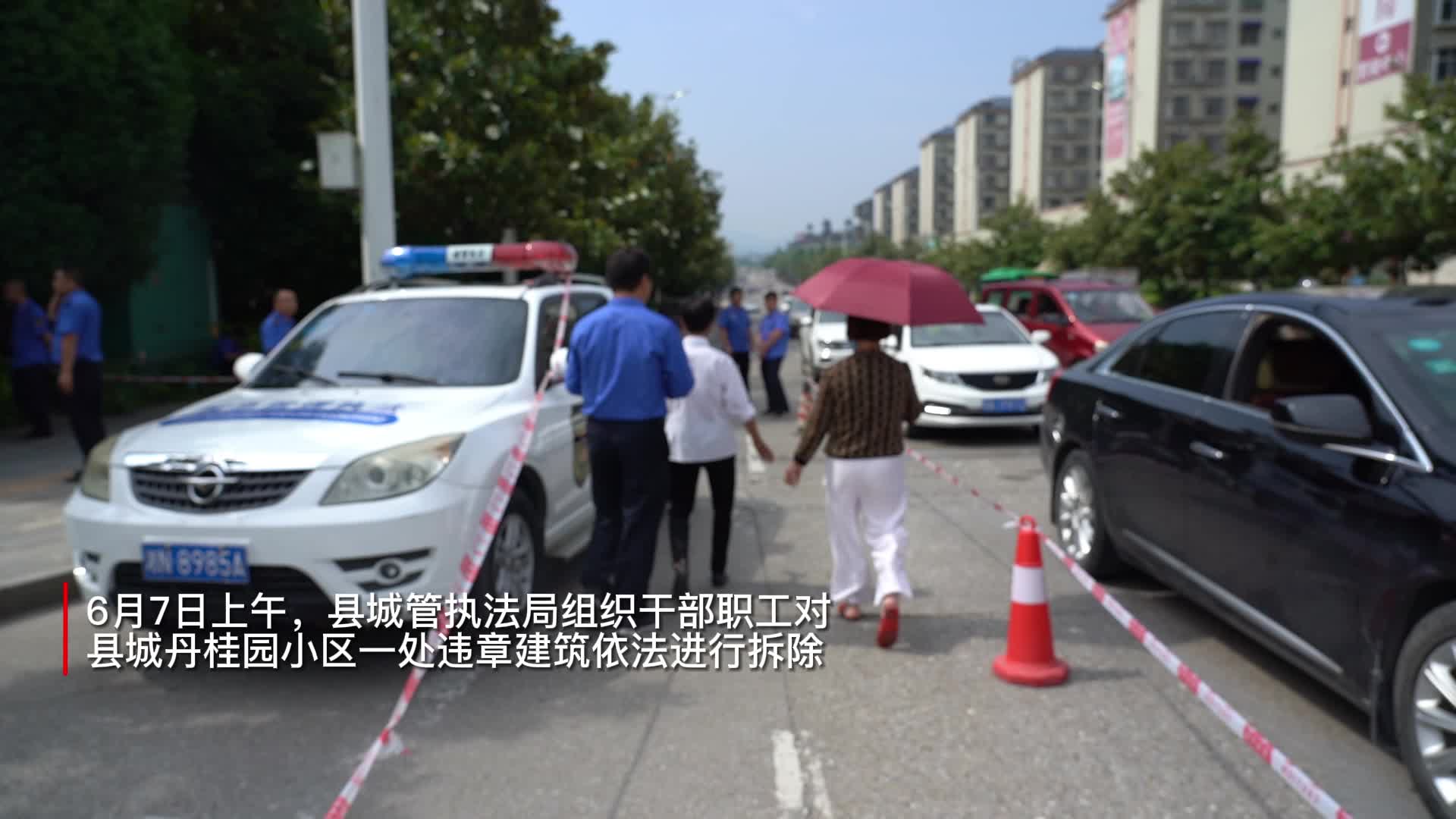 中方：精准发力 专项推进“两违”整治