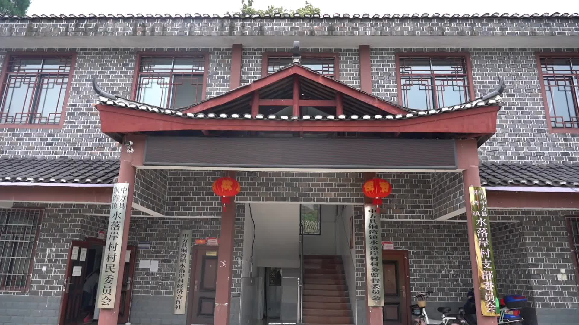 我们的新时代|铜湾镇水落岸村村支书的乡村工作日记