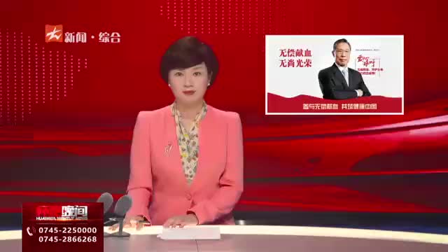 怀化晚间新闻｜山乡巨变 靓丽画卷——中方黄溪村：人居环境整治 助推乡村振兴