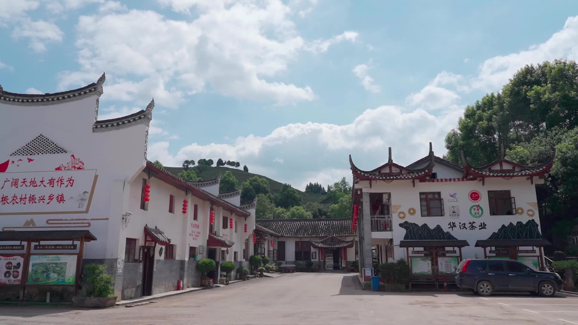 家风故事丨怀化中方：一杯清茶品家风