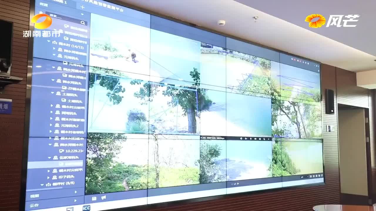 都市1时间｜（科技防溺水）怀化中方县：AI摄像头上岗防溺水 自动报警还能“隔空喊话”