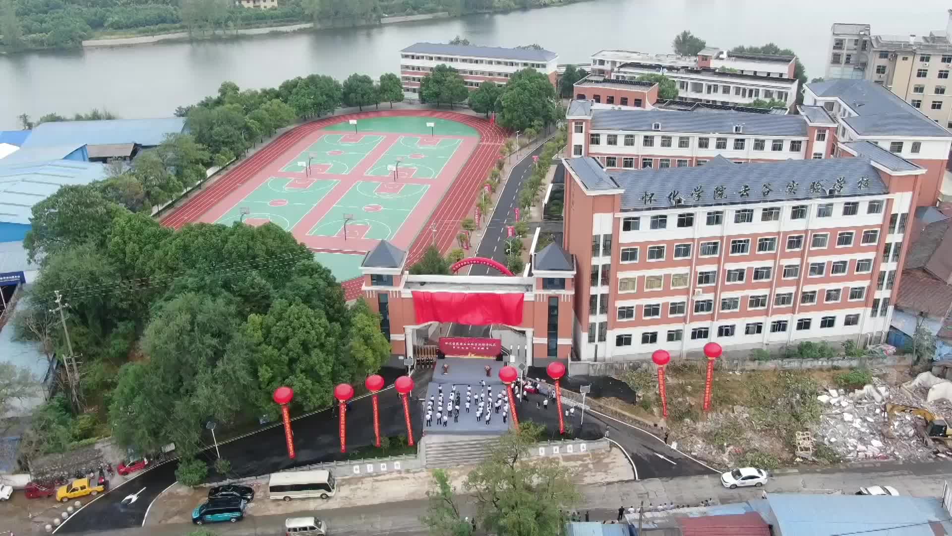 视频|怀化学院云谷实验学校揭牌仪式举行