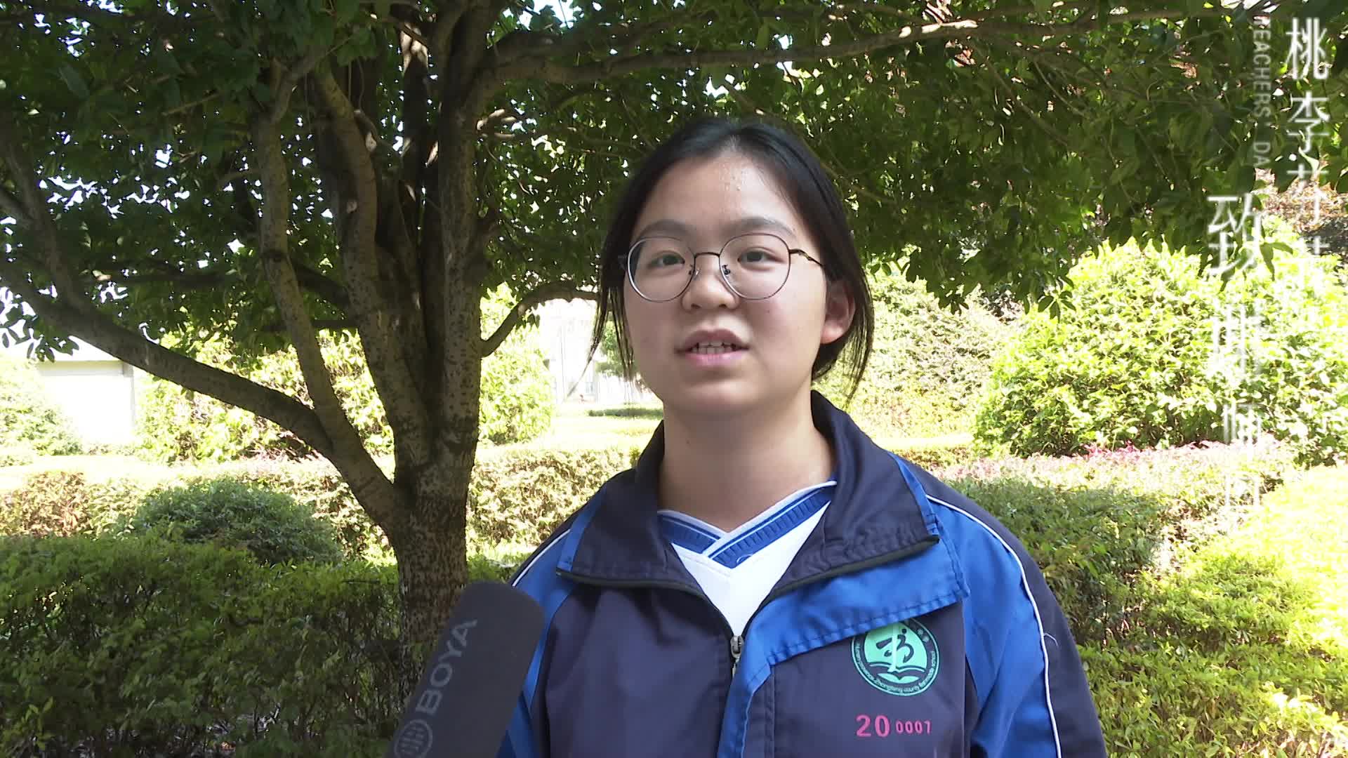 视频|莘莘学子心 难忘师恩情 中方一中学子为恩师送上祝福