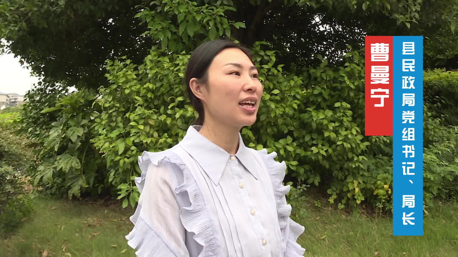 视频|中方县干群热议深度融入怀化国际陆港建设：县民政局党组书记、局长曹曼宁