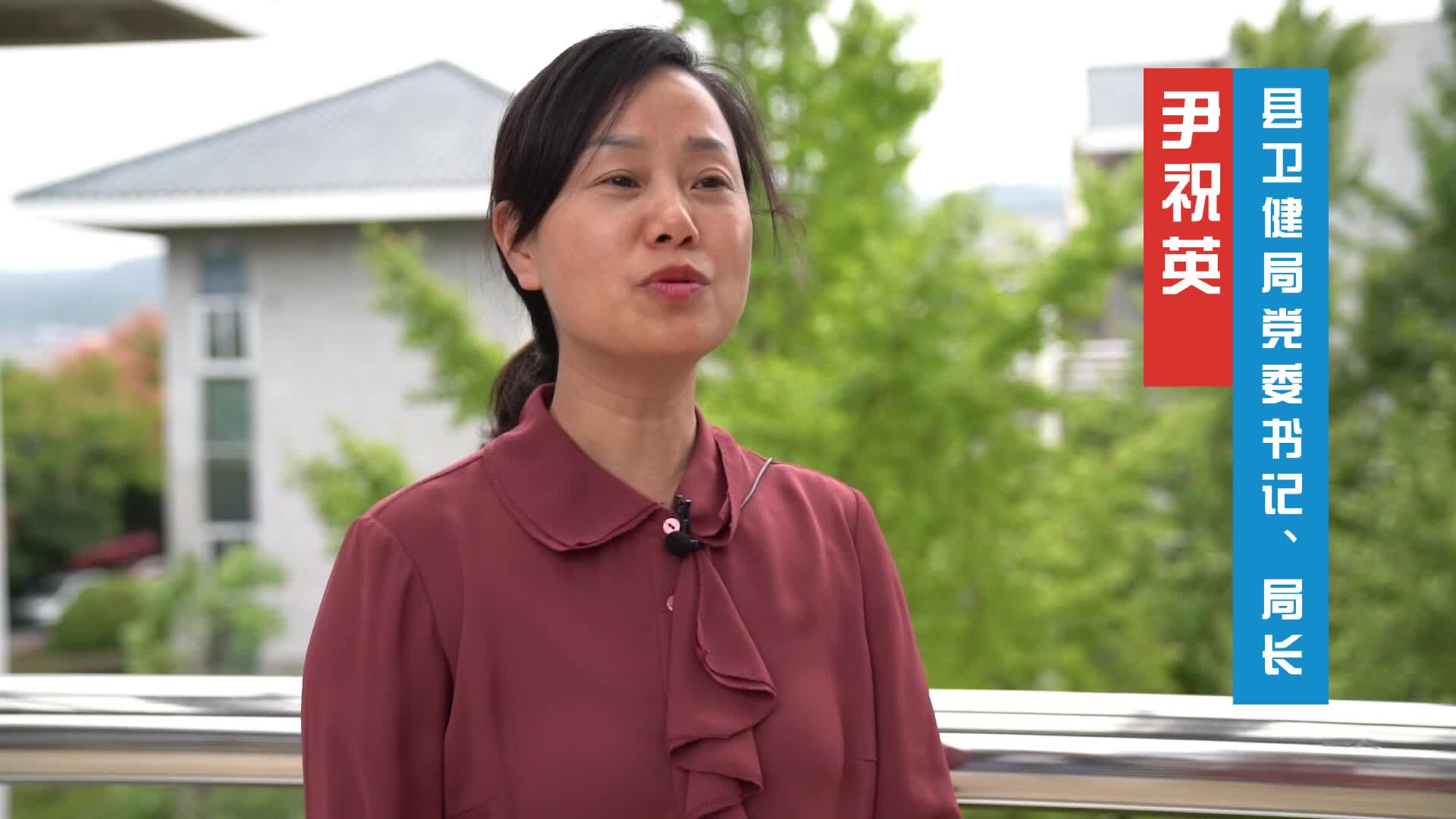 视频|中方县干群热议深度融入怀化国际陆港建设：县卫健局党委书记、局长尹祝英