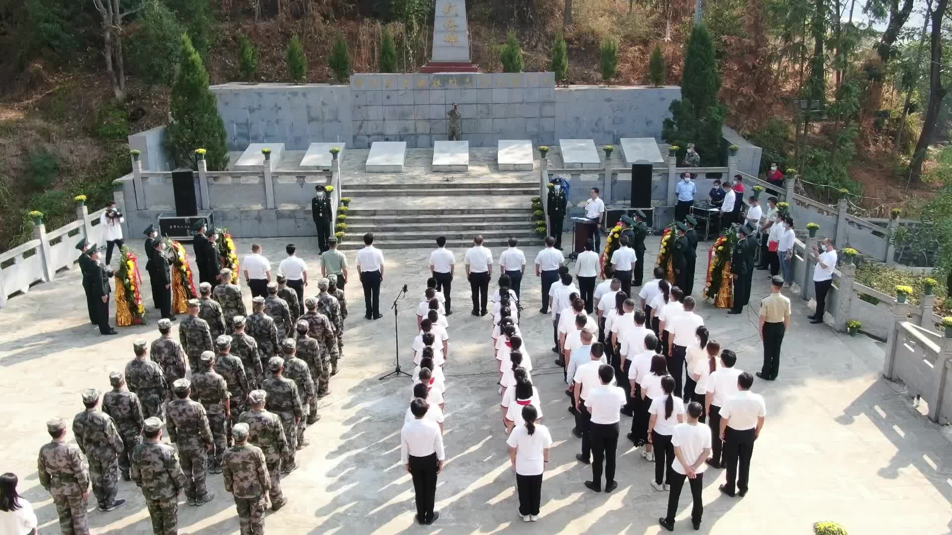 视频|中方县举行2022年烈士纪念日敬献花篮仪式