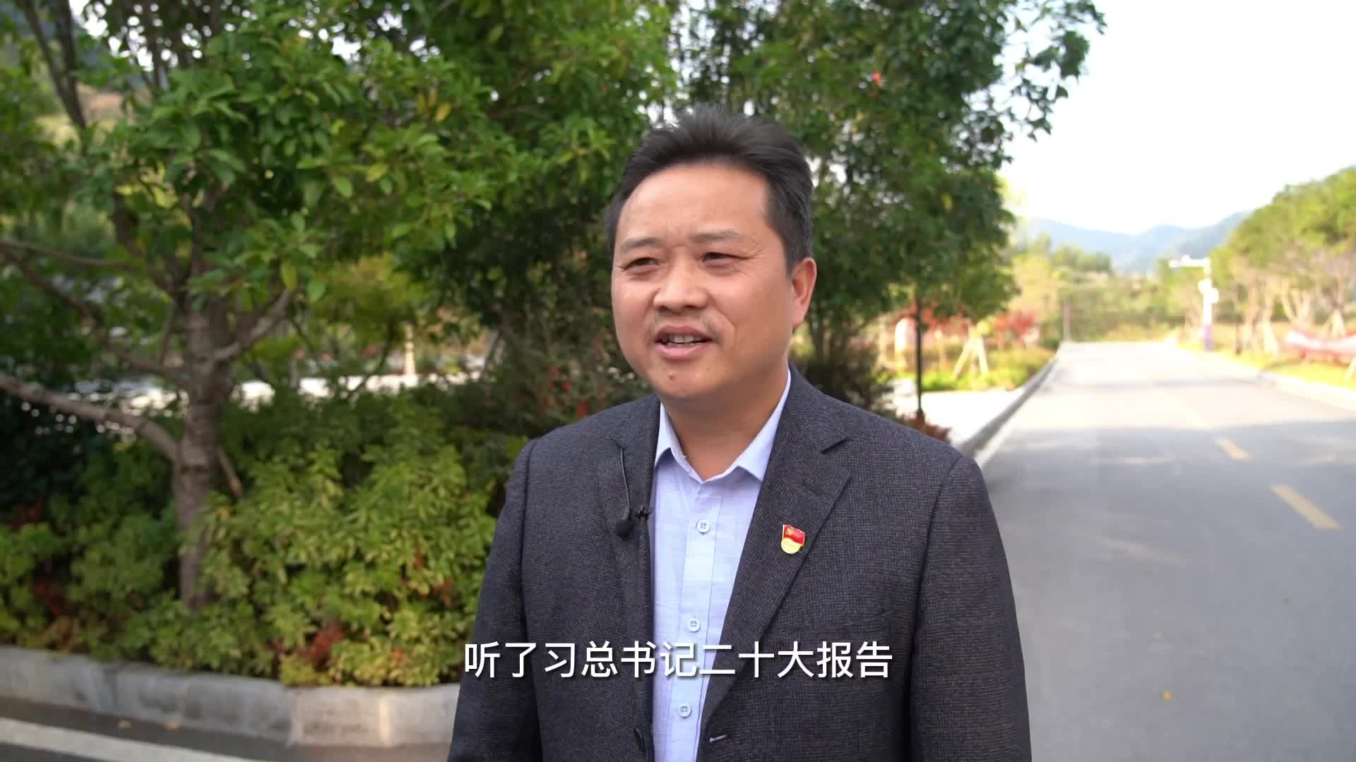 视频|中方县蒿吉坪瑶族乡干部职工热议党的二十大报告