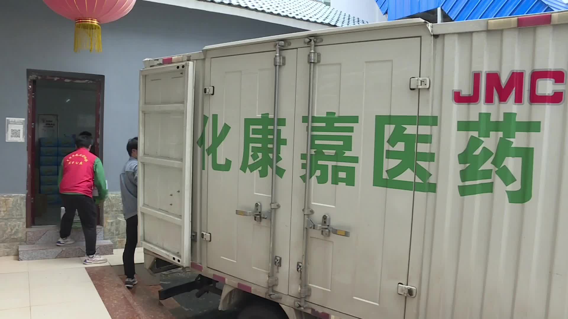 视频|中方：多家爱心企业捐赠物资 助力疫情防控工作