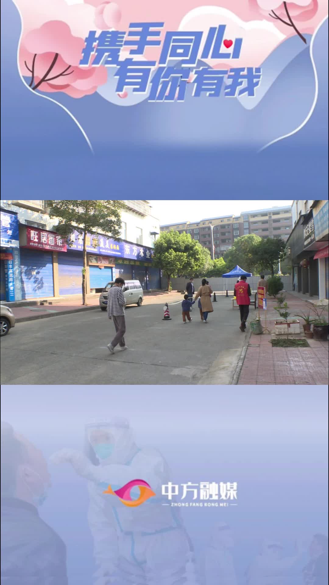 视频|核酸采样有温度 “大白”上门来服务