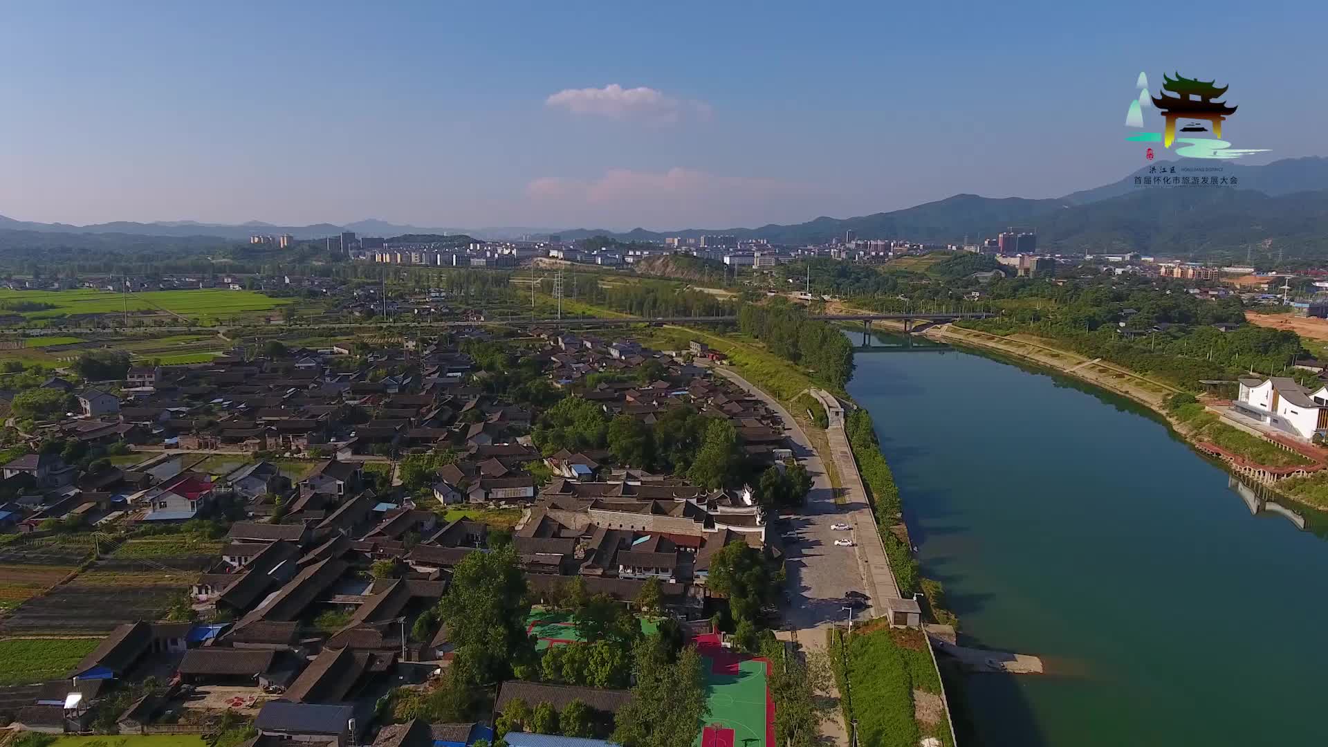 视频|为首届怀化市旅游发展大会点赞·中方