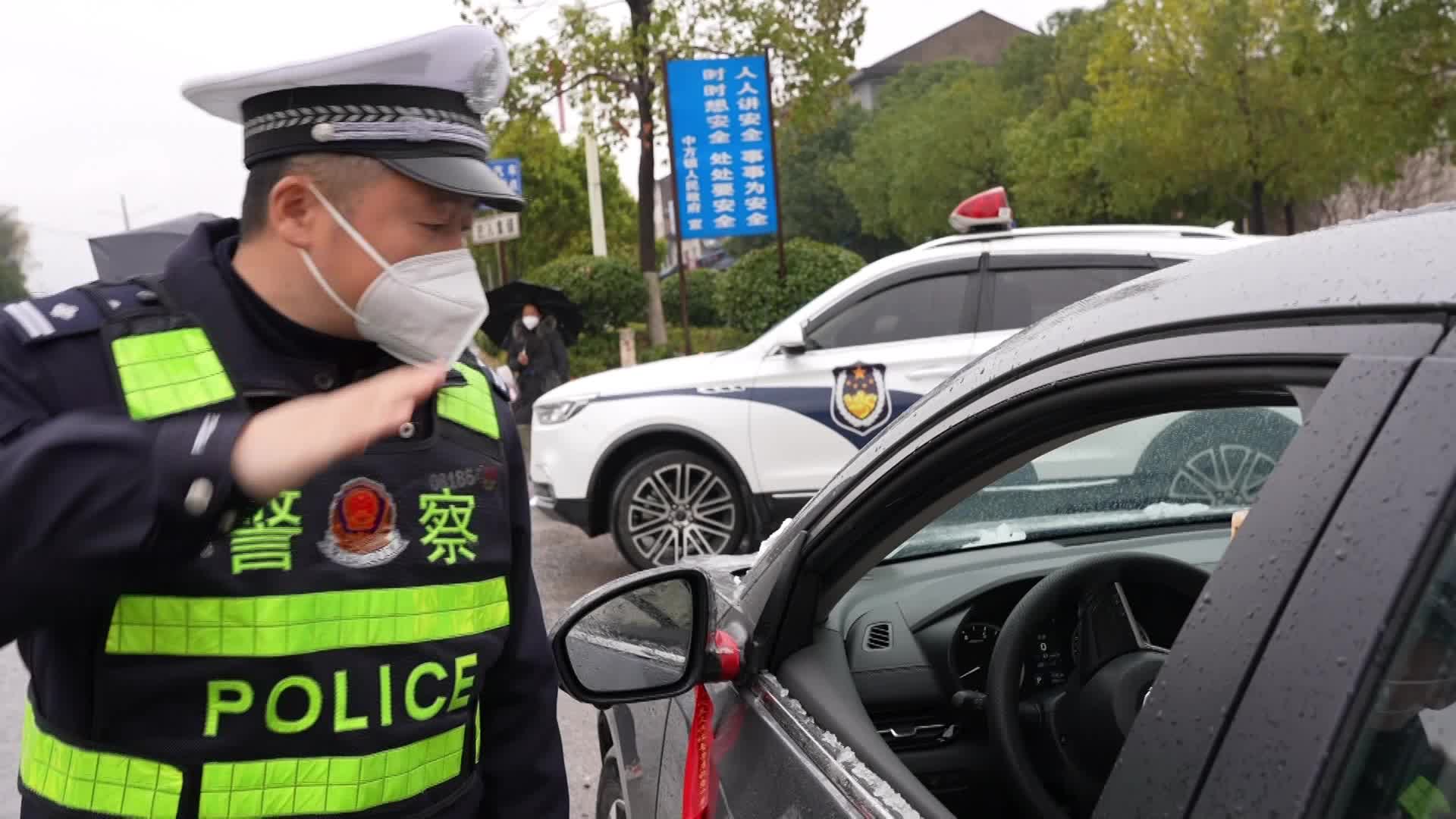 视频|雨雪天气 中方县交警加强巡逻保畅通