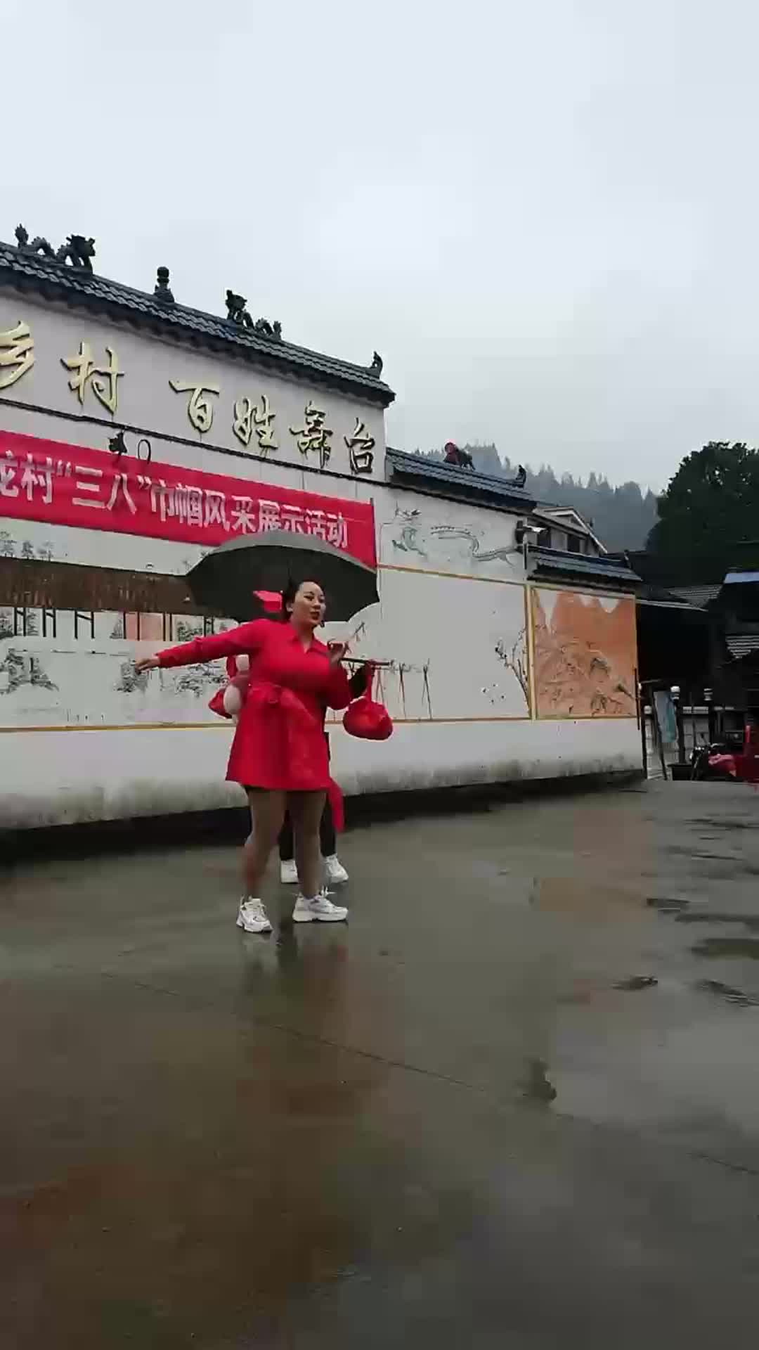 视频｜中方县接龙镇卧龙村举办“庆三•八 助力乡村振兴”活动